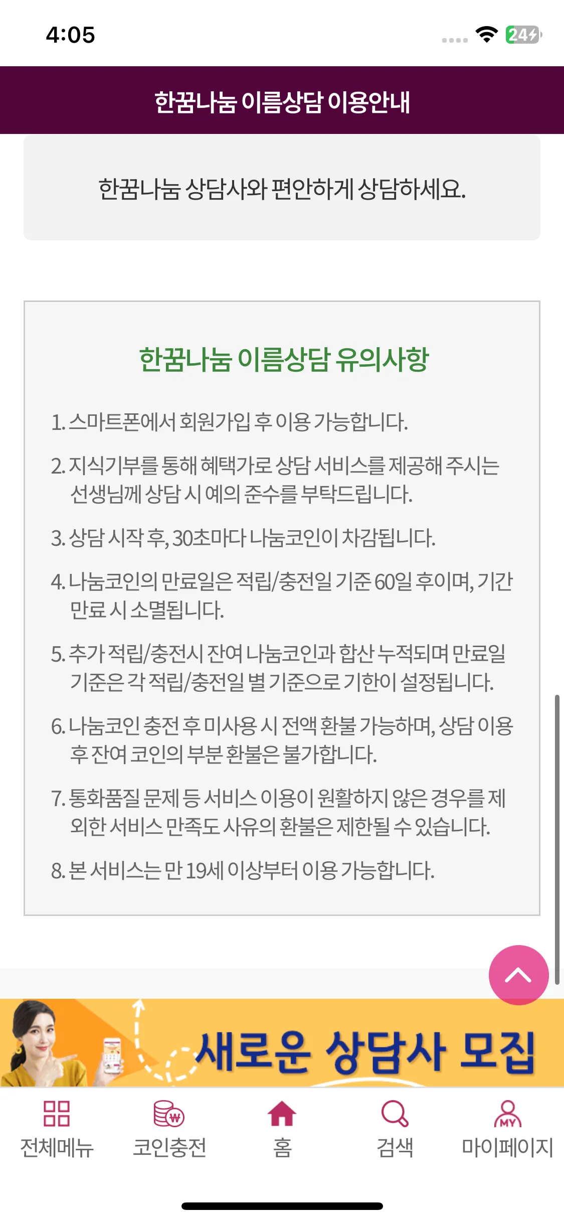 Test Image 14